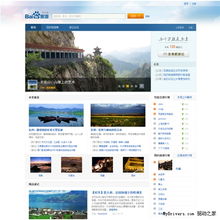 百度旅游上线 2011年在线旅游拼创新